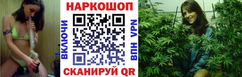 Купить наркотики сайты Бор Гашиш Марихуана мега зеркало КЕТАМИН Меф мяу мяу Кокаин