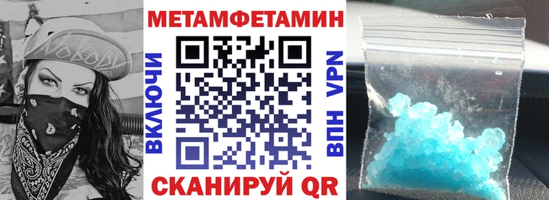Amphetamine 97%  цены   Бор 