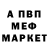 Alpha-PVP крисы CK Tetiana Tkach