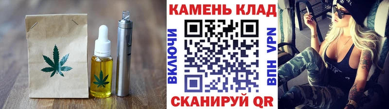 Canna-Cookies конопля  Бор 