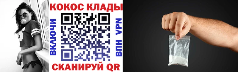 COCAIN Эквадор  KRAKEN вход  Бор 