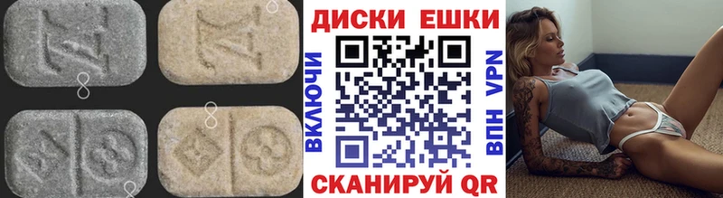 ЭКСТАЗИ louis Vuitton  Бор 