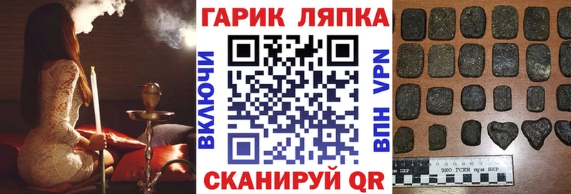 Гашиш индика сатива  Бор 