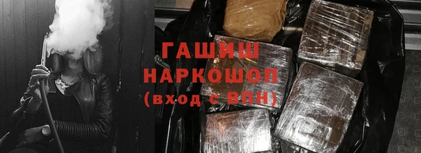 меф VHQ Беломорск