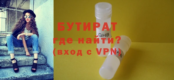 меф VHQ Беломорск