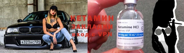 спайс Белокуриха