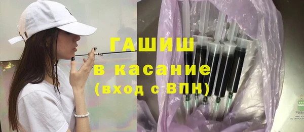 спайс Белокуриха