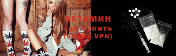 спайс Белокуриха