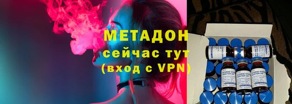 твердый Володарск