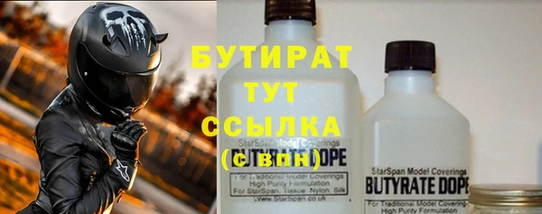 меф VHQ Беломорск