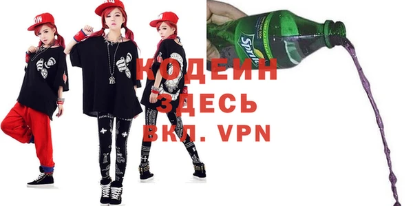 MDMA Premium VHQ Волосово