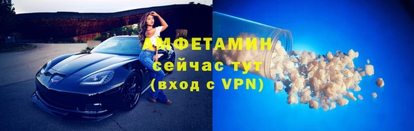 меф VHQ Беломорск