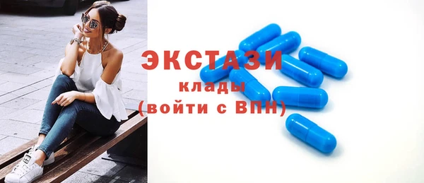 меф VHQ Беломорск