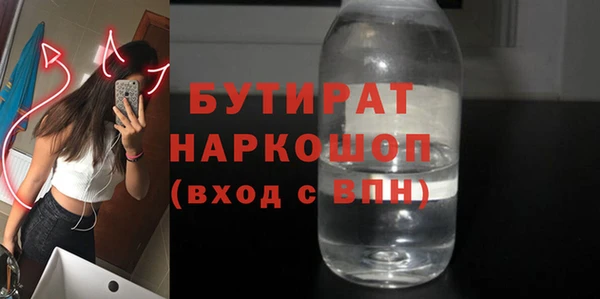 твердый Володарск