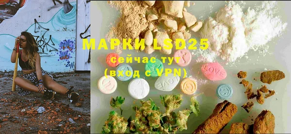 MDMA Premium VHQ Волосово