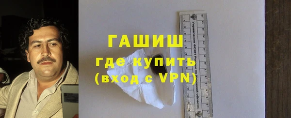 герыч Волоколамск