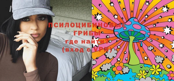 герыч Волоколамск