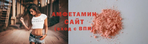 меф VHQ Беломорск