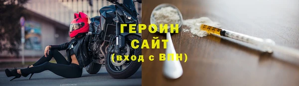 MDMA Premium VHQ Волосово