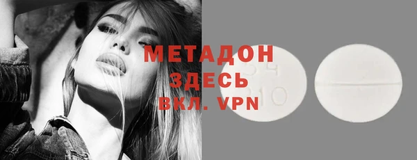 спайс Белокуриха