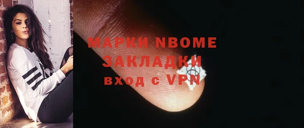 спайс Белокуриха