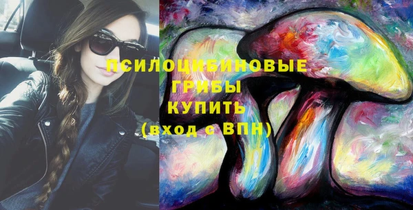 альфа пвп Белоозёрский