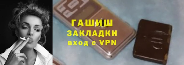 меф VHQ Беломорск