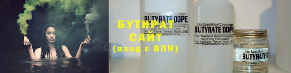 герыч Волоколамск