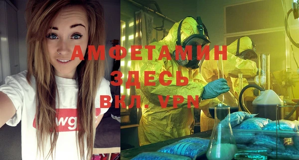 герыч Волоколамск