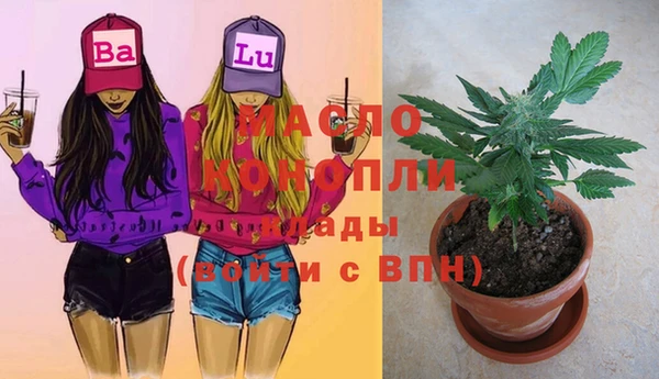 MDMA Premium VHQ Волосово