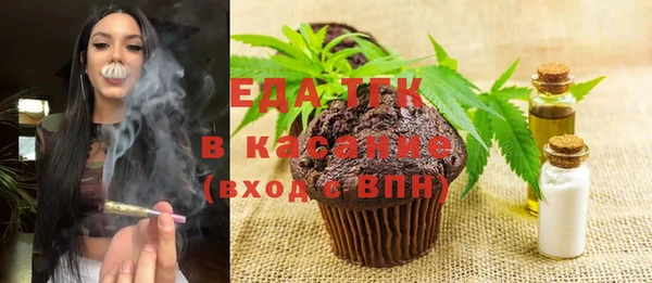 герыч Волоколамск