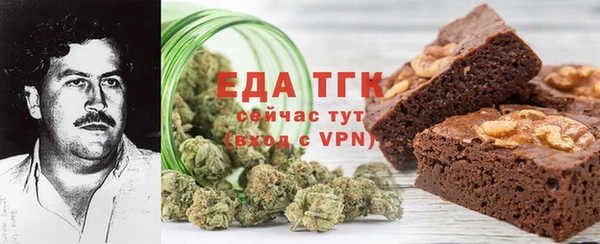 спайс Белокуриха
