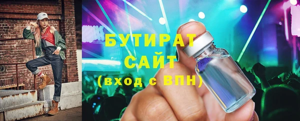 твердый Володарск