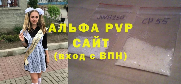 герыч Волоколамск