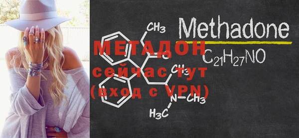 MDMA Premium VHQ Волосово