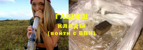 герыч Волоколамск