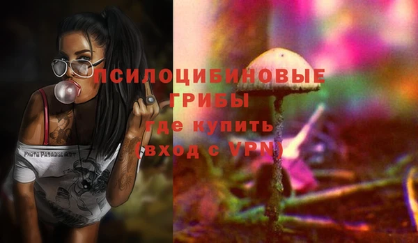 альфа пвп Белоозёрский