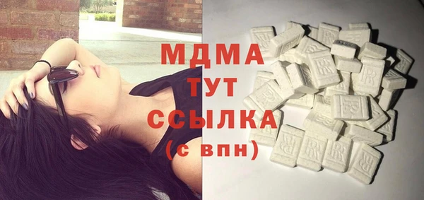 альфа пвп Белоозёрский