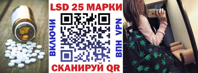 купить наркотики цена  Бор  Лсд 25 экстази кислота 