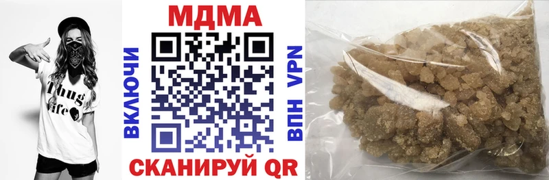 MDMA молли  Бор 