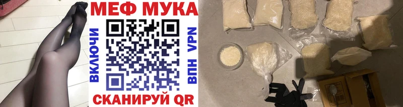Мефедрон VHQ  OMG онион  Бор 