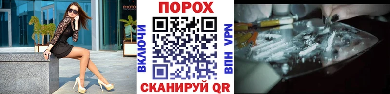 купить наркотики цена  Бор  Метамфетамин кристалл 