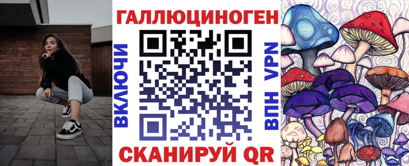 Галлюциногенные грибы MAGIC MUSHROOMS kraken зеркало Бор